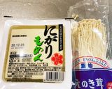簡単〜放置系肉豆腐作り方2写真