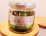 絶品♪大葉ソースとかぼす風味の鶏照焼き♪作り方2写真