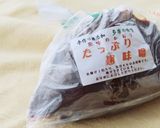 ごぼうと絹豆腐のクリーミーヘルシーパスタ作り方9写真