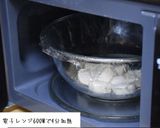 あらびき茶　クリスマスツリータルト作り方3写真