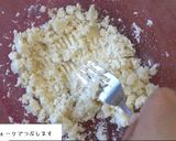 あらびき茶　クリスマスツリータルト作り方4写真