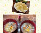 塩こうじ入り雑煮作り方10写真
