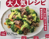 漁師のおかず★あさりのバター蒸し作り方18写真