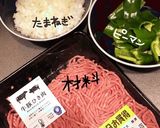 甘酢団子withピーマン作り方1写真