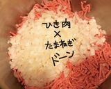 甘酢団子withピーマン作り方2写真