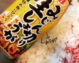 甘酢団子withピーマン作り方3写真