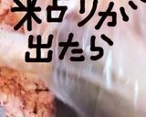 甘酢団子withピーマン作り方6写真
