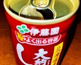 簡単カボチャのいとこ煮作り方2写真