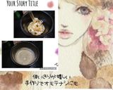 フレンチドレッシング(手作り使いきり)作り方13写真