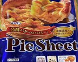 即興 お手軽パイ包み作り方4写真