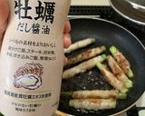 アスパラ肉巻き作り方5写真