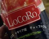白菜と大根のトマトスープ作り方3写真