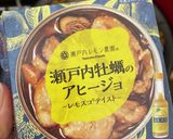 無印いかすみ鍋の素で簡単絶品フィデウア！作り方9写真