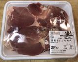 はじめての唐揚げ！カリッ！サクッ！激ウマ作り方1写真