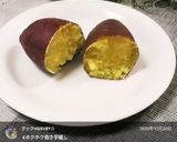 簡単！レンジとトースターde焼き芋☆作り方30写真