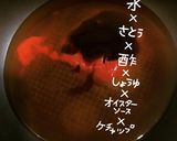 甘酢団子withピーマン作り方14写真