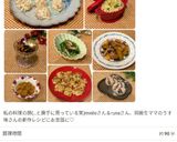 あと混ぜだから楽々☆ケチャップライス☆作り方24写真