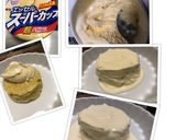 豪華&旨ヘルシー&簡単欲張りおからケーキ作り方9写真