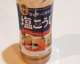 わさび菜の浅漬け作り方4写真