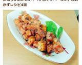 厚切りベーコンのハニーマスタード作り方9写真