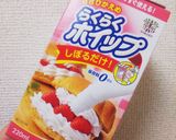 おやつに②味のXmasカップcake作り方7写真
