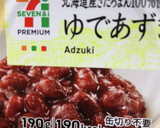 超簡単10分調理かぼちゃと小豆のいとこ煮作り方1写真