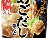 キッコーマンあごだし鍋つゆで鶏炊込みご飯作り方1写真