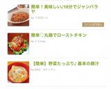 具材入れて煮るだけ◎簡単絶品牛丼作り方6写真