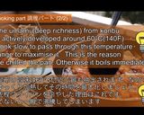親子丼・トロトロ卵のコツは蒸さずに○○！作り方10写真