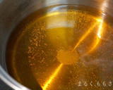 簡単！しわ無し！ふっくら黒豆は水筒で♪作り方1写真