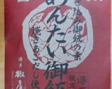 高校1年女子お弁当♡2020.12.23作り方3写真