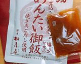 高校1年女子お弁当♡2020.12.23作り方4写真