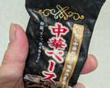 ソイリッチで豆乳とエリンギのスープ作り方3写真