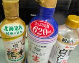 レンジ五目豆🫘作り方3写真