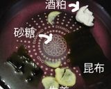 うちの味☆少しの甘みで旨いっしょ♪酒粕煮作り方13写真