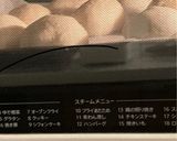 ズボラでも焼けるクリームパン作り方6写真