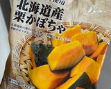 かぼちゃプリン作り方10写真