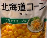 コーン・枝豆・ワカメ入り豆腐の和え物作り方1写真