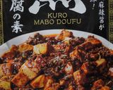 麻婆牡蠣作り方9写真