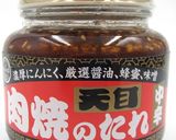 焼肉のたれで作るチーズタッカルビ作り方7写真