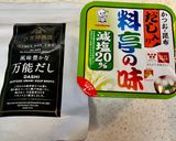 便秘予防♪あおさ豆乳味噌汁作り方2写真
