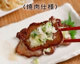 これだけでご飯が進む！究極のねぎ塩ダレ作り方23写真