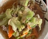 お一人様醤油ラーメンに和風クリーム隠し味作り方1写真