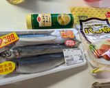 鰯のチーズパン粉焼作り方1写真