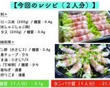 【激ウマ】レンジで超簡単！レタスの肉巻き作り方8写真