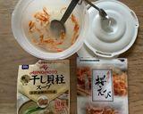 電子レンジで桜えびのお粥作り方2写真