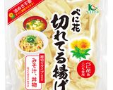 ツナ缶で簡単★炊き込みご飯（２合）作り方2写真