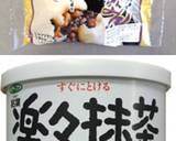 抹茶クリームあんまん作り方1写真