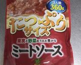 残った麻婆茄子でリメイク作り方4写真