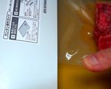 低温調理器で和風ローストビーフ作り方2写真